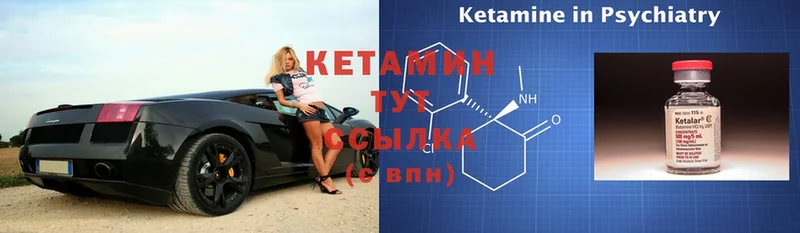 КЕТАМИН ketamine  дарнет шоп  площадка наркотические препараты  Заречный  mega маркетплейс 