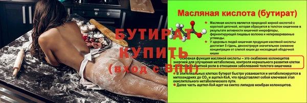 ешки Белокуриха