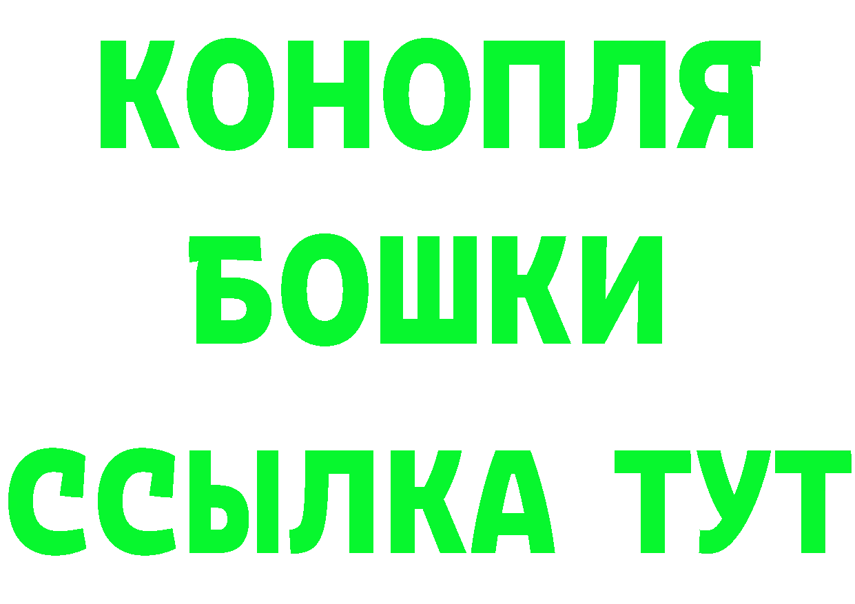 БУТИРАТ Butirat ссылка маркетплейс МЕГА Заречный