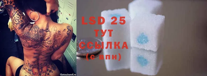 LSD-25 экстази кислота  Заречный 